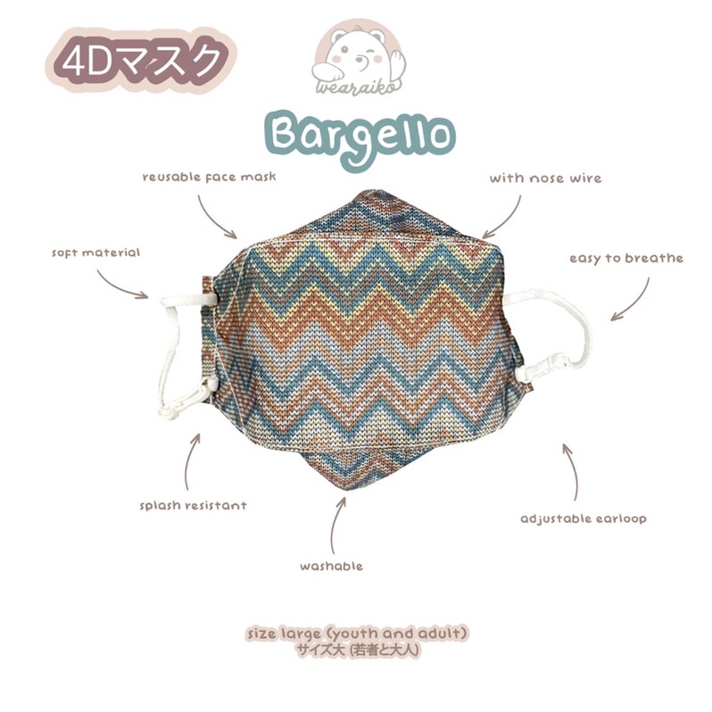 Masker Kain tipe 4D Dewasa Wearaiko motif BARGELLO