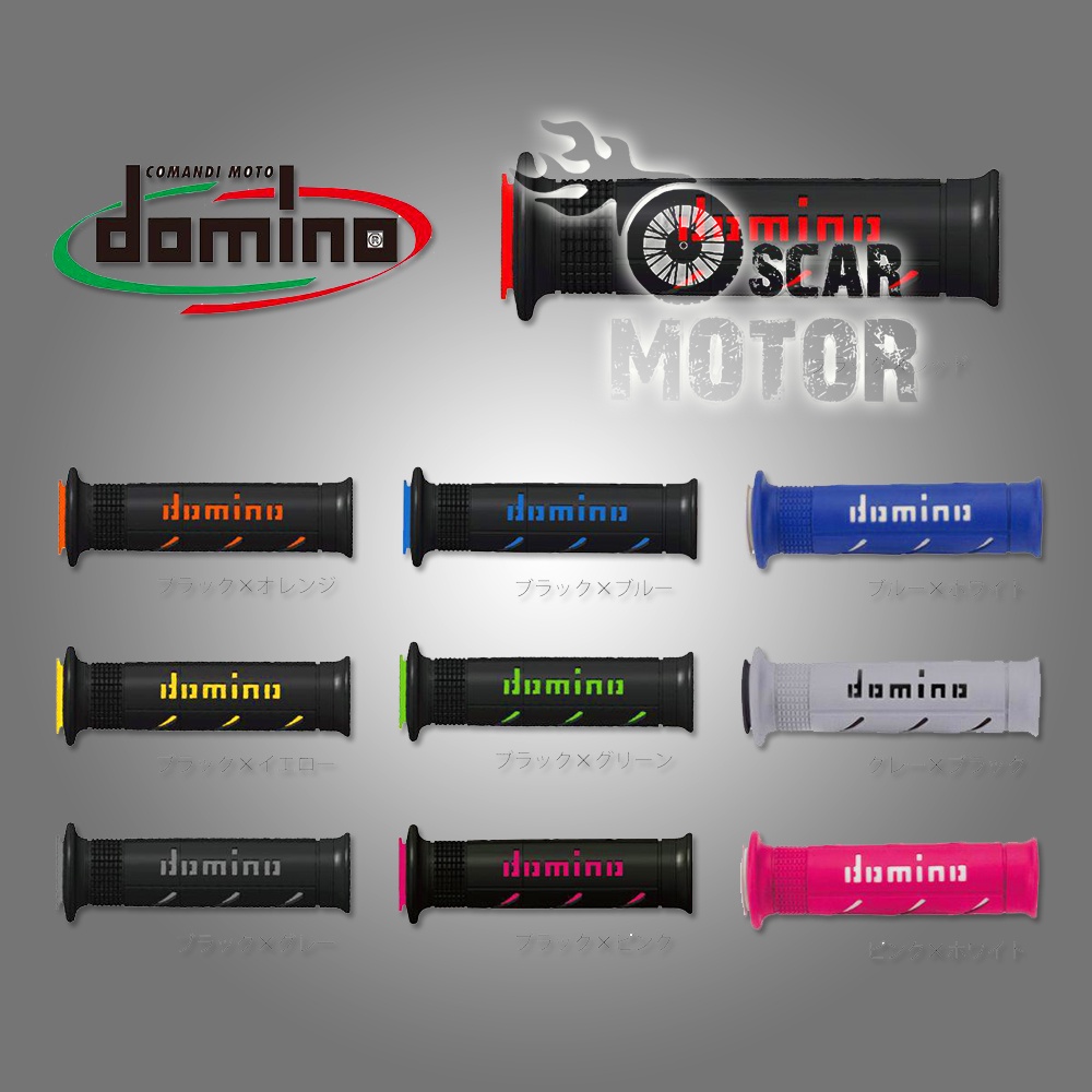 Jual Handgrip Domino Grip Sarung Gas Motor Handfato Original Universal Pemakaian Semua Motor