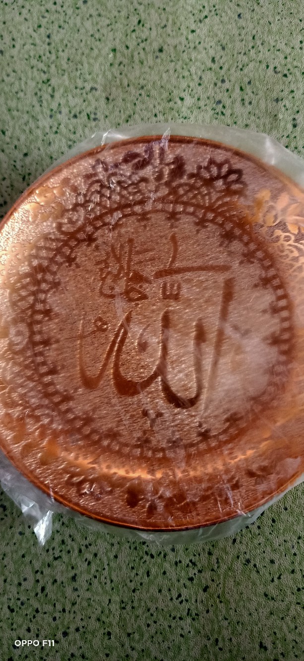 Pajangan Keramik Piring Allah Muhammad