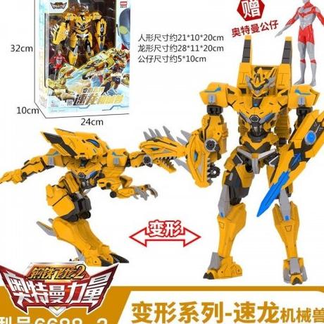 MAINAN ROBOT DRAGON FORCE X ULTRAMAN DISON ULTRA DINO TRANSFORMER