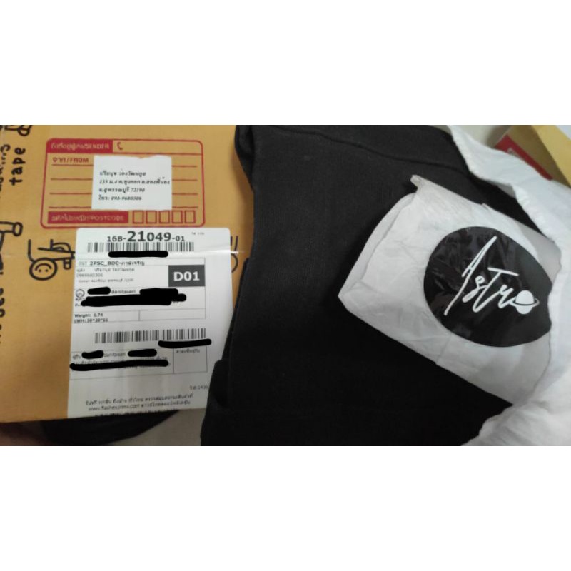 [BOOKED] OFFICIAL VELENCE TOTEBAG