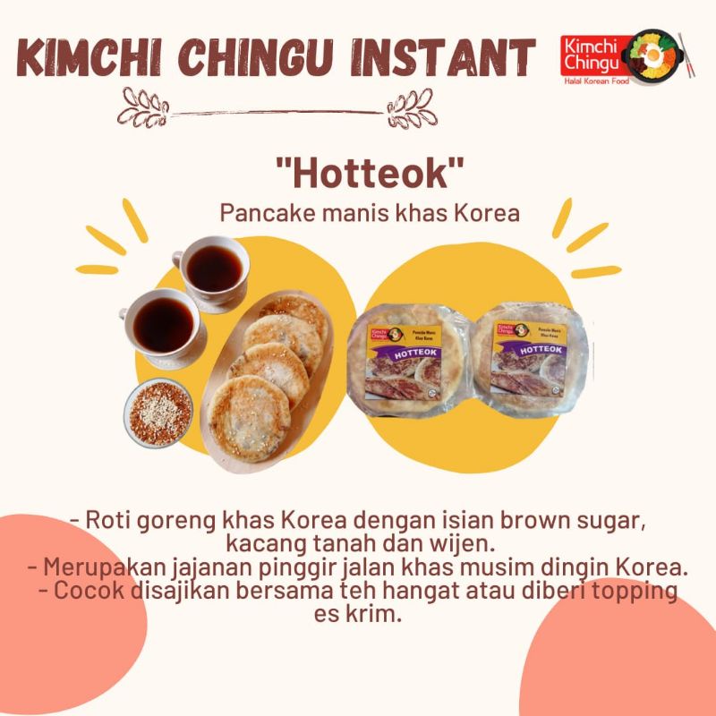 

Hotteok (1 pcs)