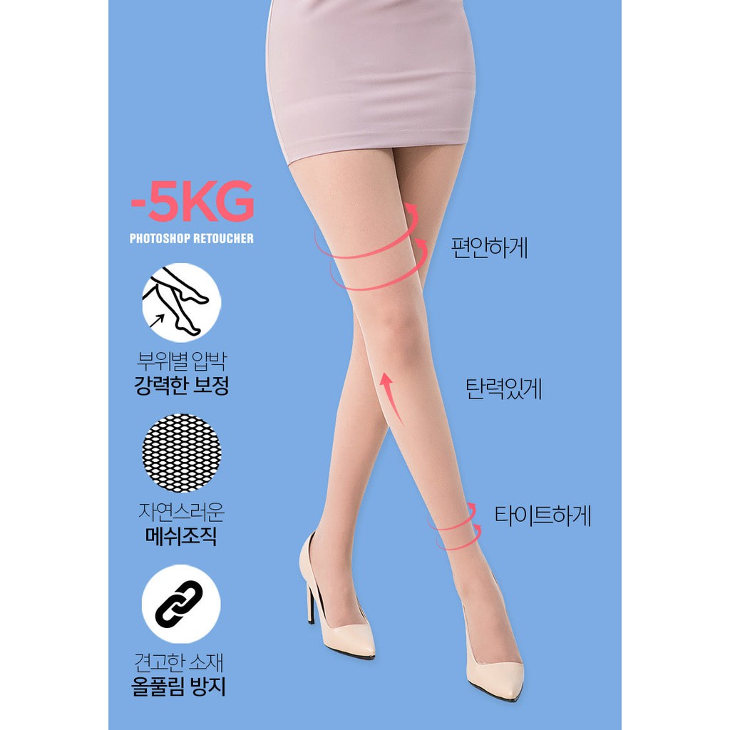 CHUU -5KG Photoshop Retouched Stocking Vol. 1