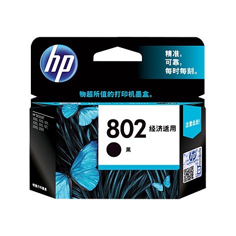 Hp 802 Small Black Ink Cartridge