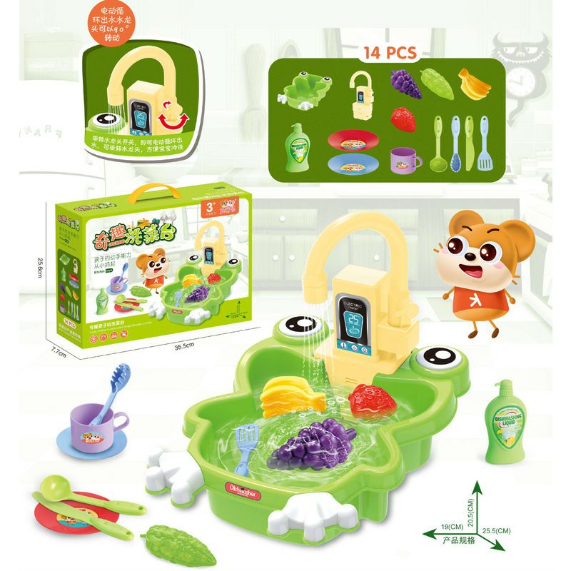 [tma] Mainan Anak Cuci Piring Dan Buah Motif Kodok / Dispenser Cuci Piring Motif Kodok