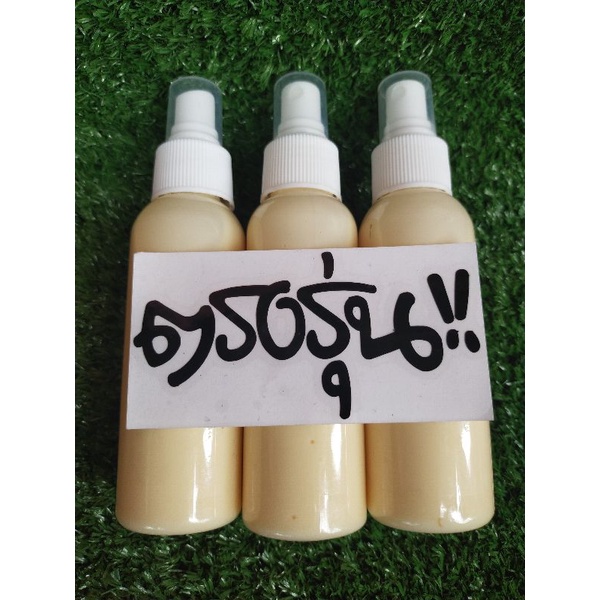 obat poles pengkilap body motor/mobil ukuran 100ml