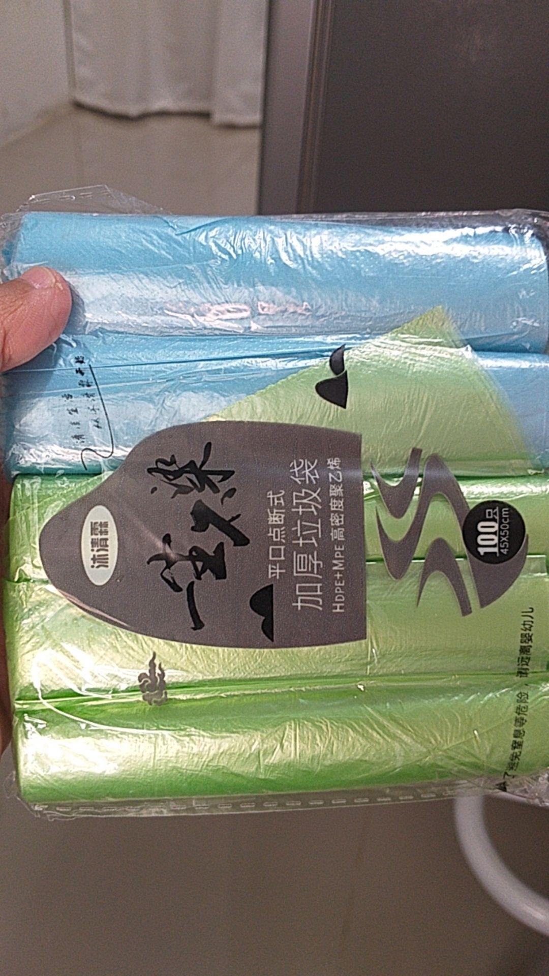 Cod - Comforthomes - Lj1 - Plastik Sampah Praktis - Kantong Plastik Hemat Cocok Buat Travelling 100