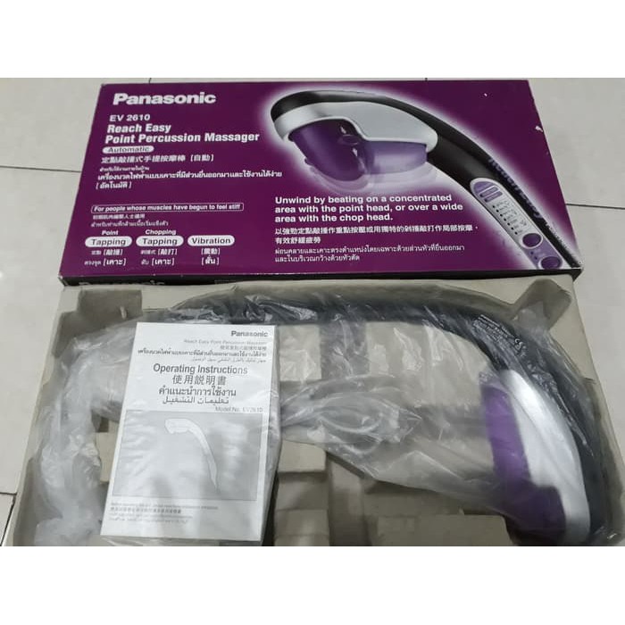 Panasonic massager best sale ev 2610