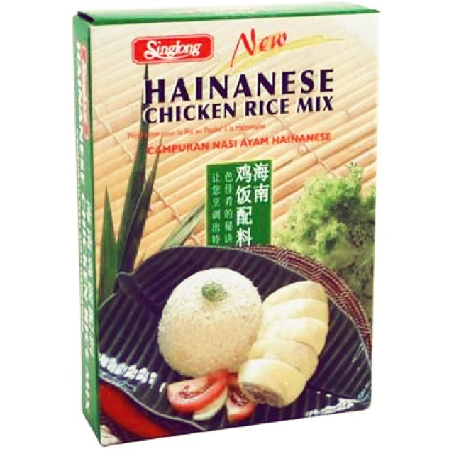 

Singlong Hainanese Rice Mix / Nasi Ayam Hainan