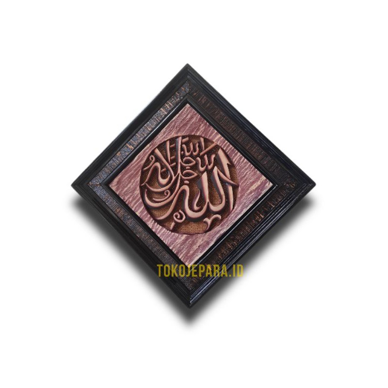 Hiasan Dinding Allah Muhammad 3D Kayu