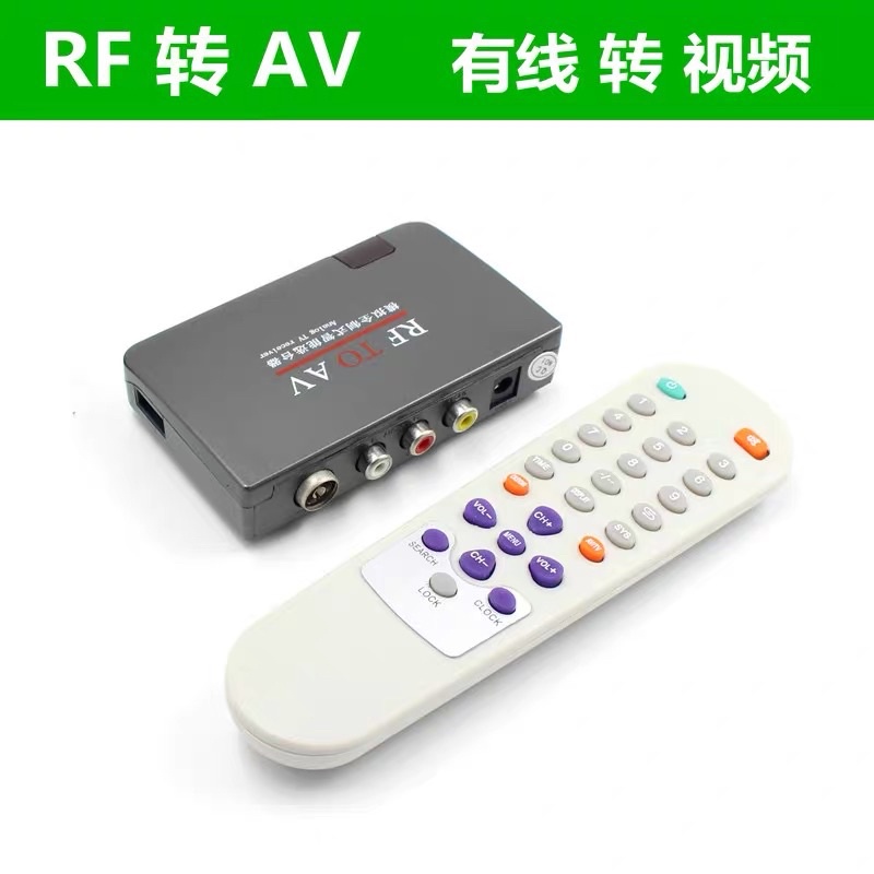 TV TUNER RF to AV RCA / TV TUNER ANALOG RCA / TV receiver / RF to AV