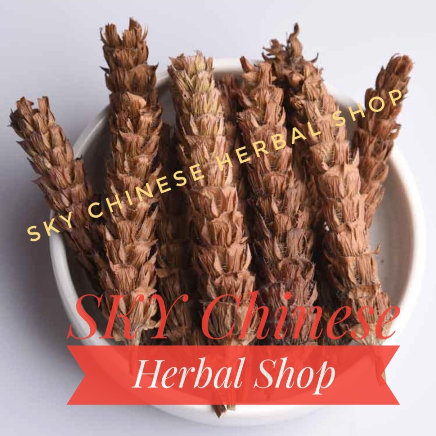 

(600 GRAM) Xia Ku Cao / 夏枯草 / Spica Prunellae / He Ko Cau Xia Gu