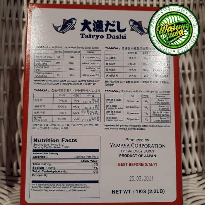 

Bumbu Rasa Ikan - Yamasa Tairyo Dashi Japan 1 Kg