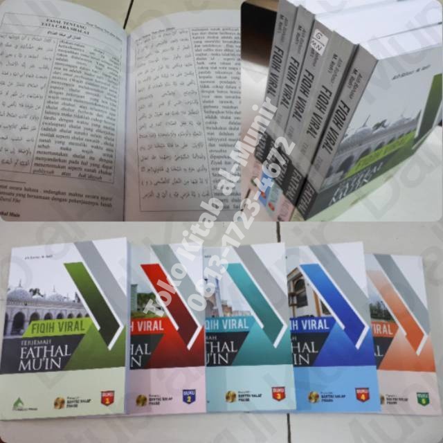 Kitab Terjemahan Fathul Muin Lirboyo Press