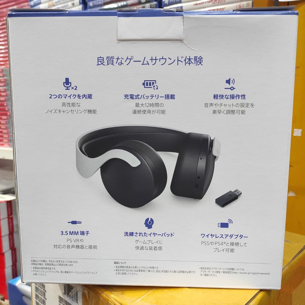 PULSE 3D Wireless Headset Hitam Black Putih White PS4 PS5