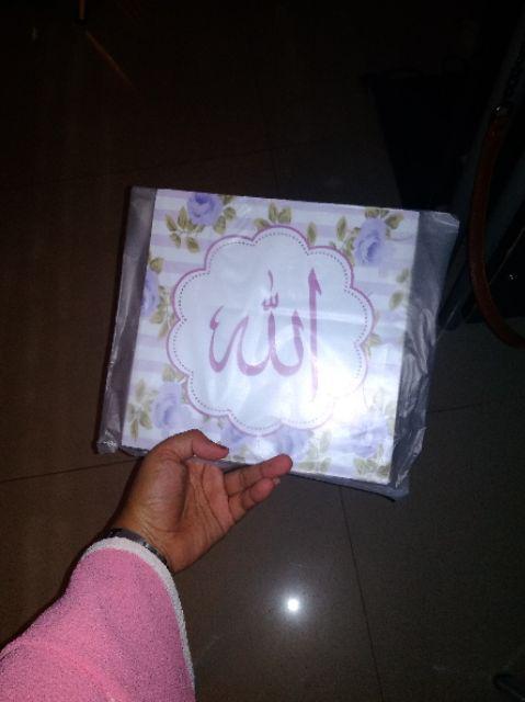 Poster Kayu Paket Kaligrafi Lafadz Hiasan Dinding Home Decor Shabby Chic