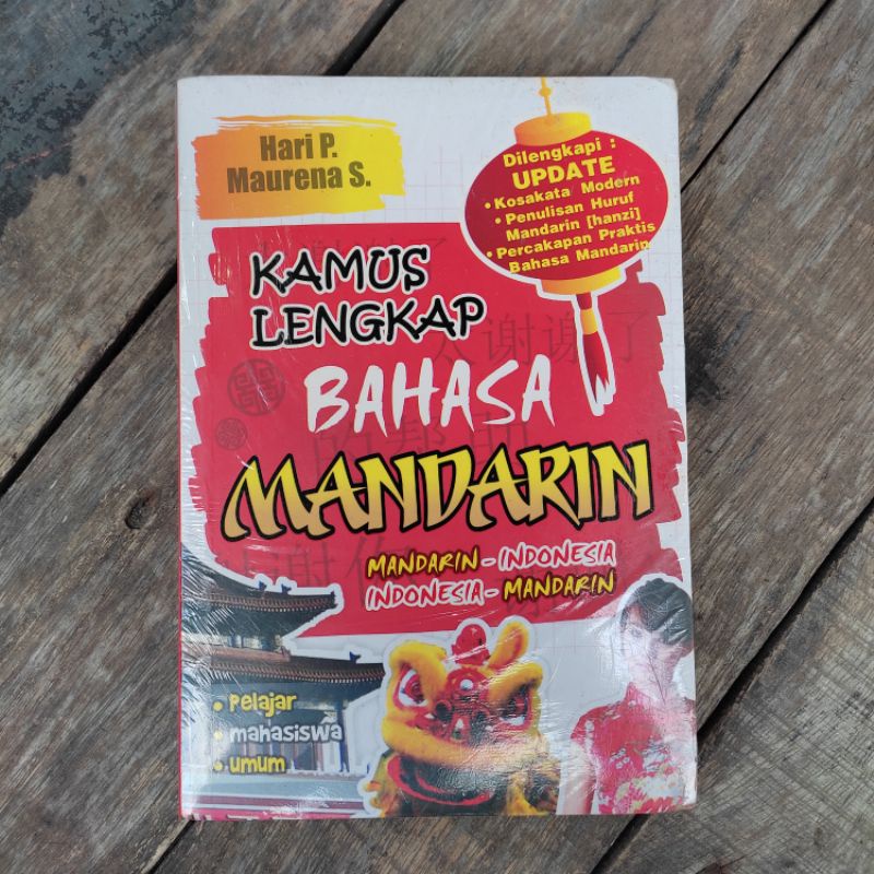 Kamus Lengkap Bahasa Mandarin (Mandarin - Indonesia, Indonesia - Mandarin)