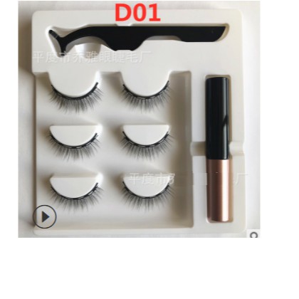 Magnetic Wonder Eyelashes Magnetic Liquid Eyeliner Eyelash Set Magnetic False Eyelashes