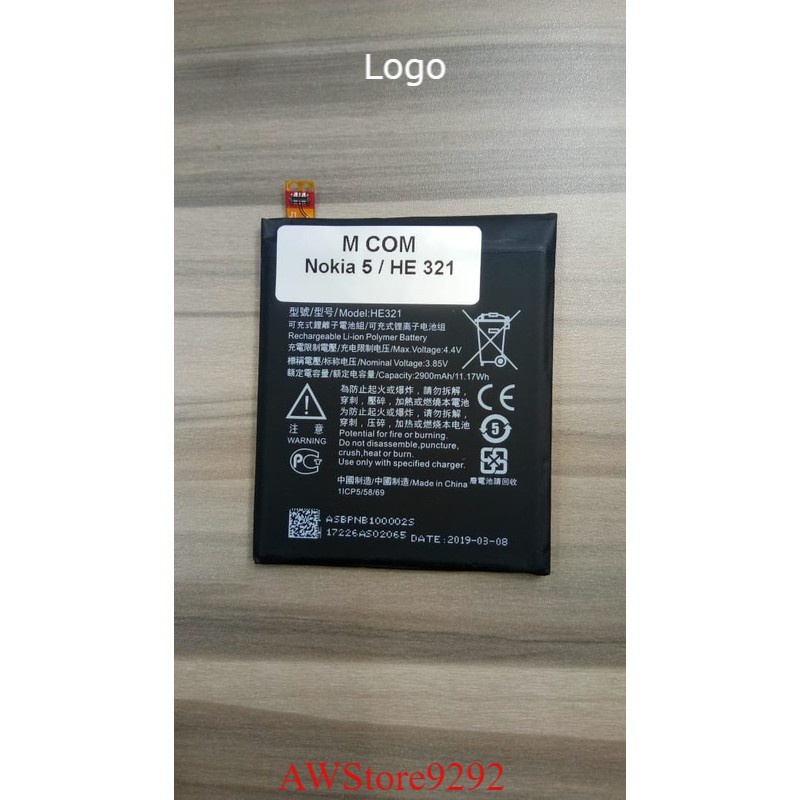 Mcom Battery Batre Baterai Mcom Nokia 5 HE321 TA-1053 TA-1024 TA-1044 TA-1027