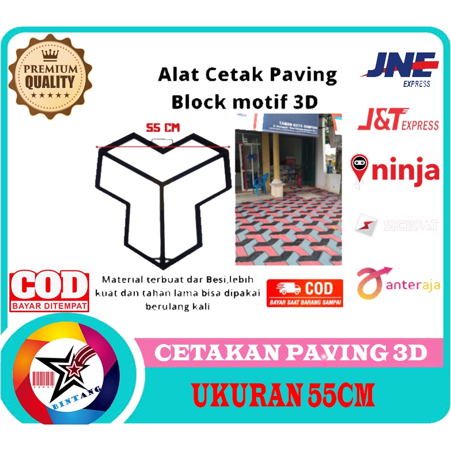 Cetakan Paving Blok 3d Motif 3 Dimensi Ukuran 55 CM Diy Paving 3D