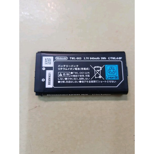solusi Batre Nintendo Ds i Camera  Berkualitas