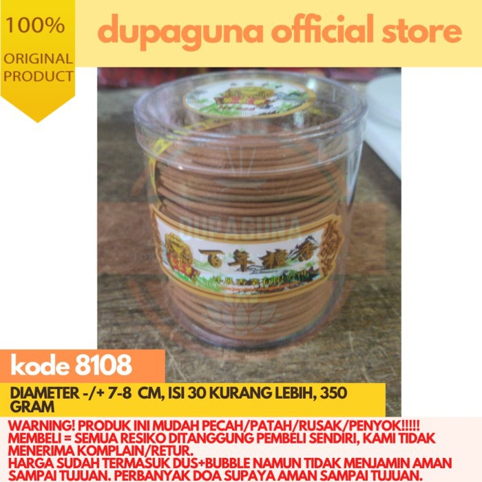 HIO DUPA LINGKAR MINI KECIL CAP KODOK/KATAK 4 JAM