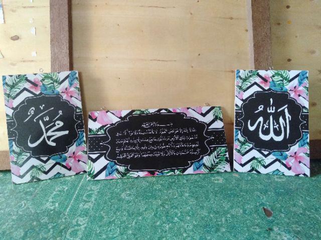 Wooden Projects Pajangan Dinding Rumah Allah Muhammad Ayat Kursi Shabby Black Zigzag - Lpz