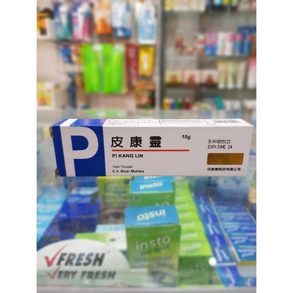 Pi Kang Lin 10g / Untuk Infeksi Jamur / Pi Kang Suang Salep