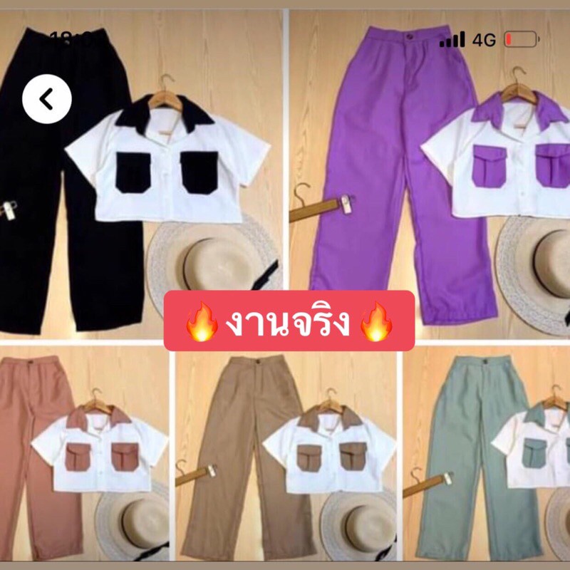 BEFAST - ZEC OOTD Wanita Setelan IAN / Set Damian / Set Atasan Crop + Celana Panjang / Setelan Terbaru Wanita / Set Kekinian Ala Korean OOTD Wanita