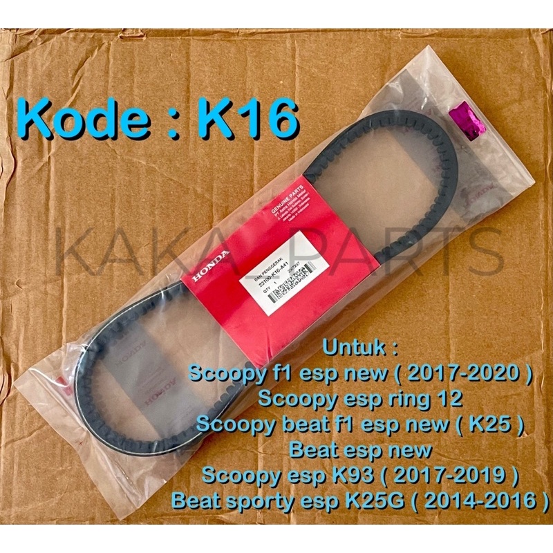 VANBELT SCOOPY ESP / VBLET SCOOPY RING 12 / VANBELT BEAT ESP / SCOOPY ESP K16