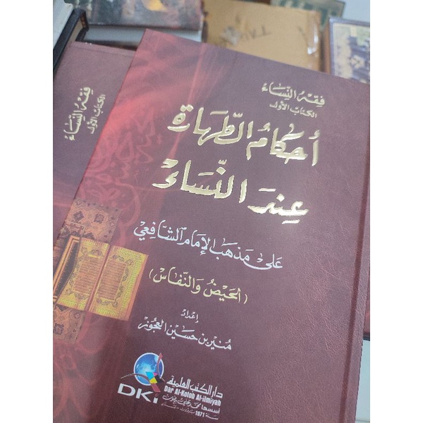 Ahkamu Thoharoh Indan Nisa'