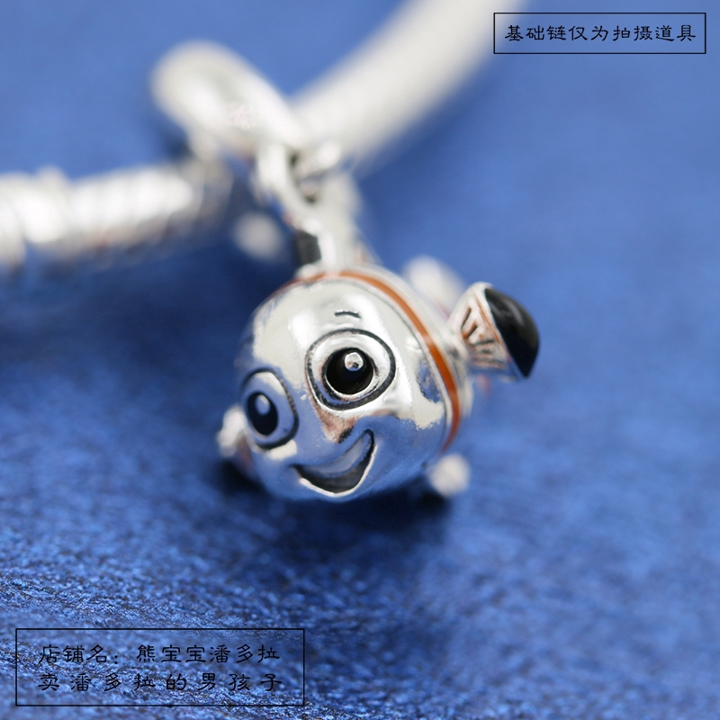 pandora nemo