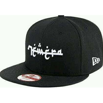 ON SALE TOPI PRIA ORIGINAL► TOPI SNAPBACK KALIGRAFI ARAB BX/4 - LS EKONOMIS