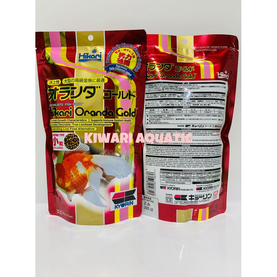 

Hikari Oranda Gold 300g / 300gr / 300 gr / gram Pakan Ikan Koki