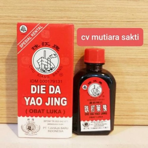 TERBARU!!! die da yao jing 30cc ssa / obat luka / Betadine cina