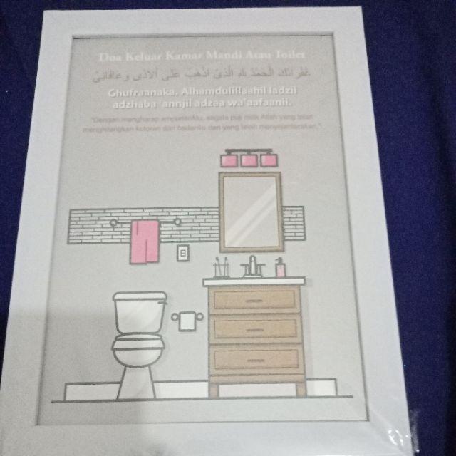 Doa Anak - Keluar Kamar Mandi 1 - Poster Islami