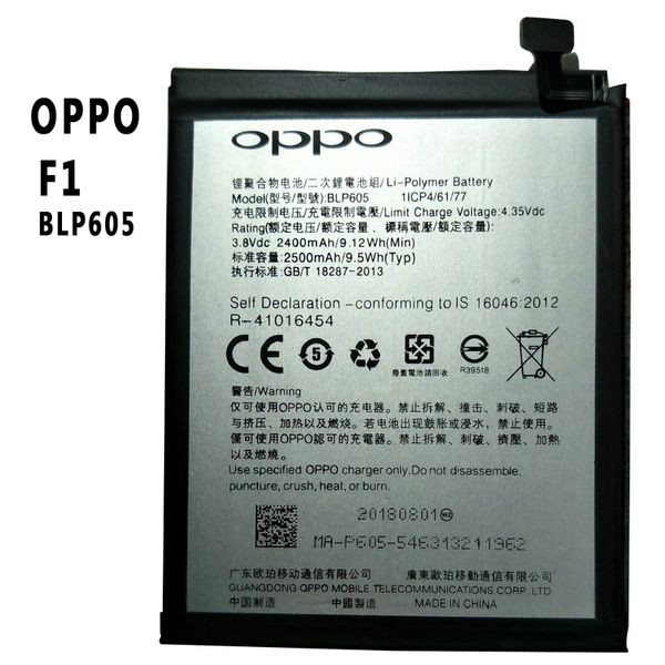 Baterai Oppo F1 BLP605 F1F A33 Neo 7 Original Batre