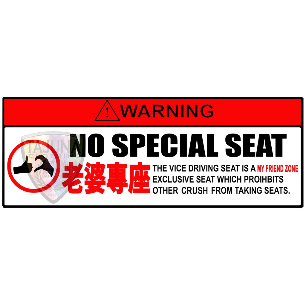 Stiker vinyl printing SPECIAL SEAT|RESERVED|Bucin motor bisa custom nama tanpa PO untuk laki laki dan perempuan