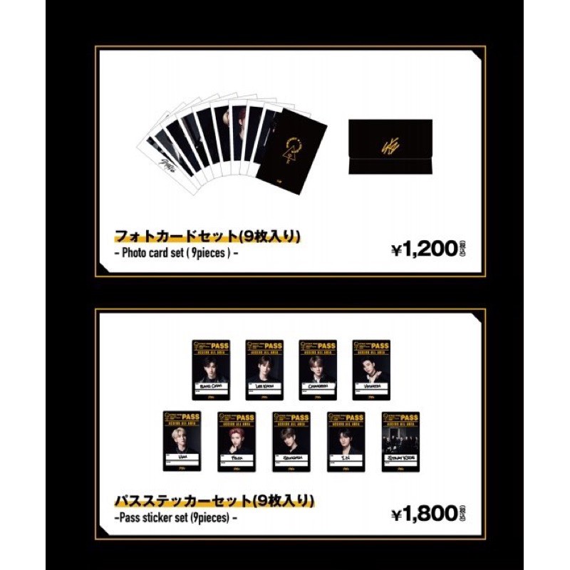 [BOOKED] Sharing PC + Sticker Set Stray Kids Unlock Japan
