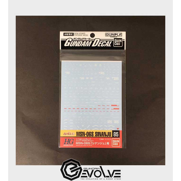 Gundam Decal GD085 1/144 HG Sinanju