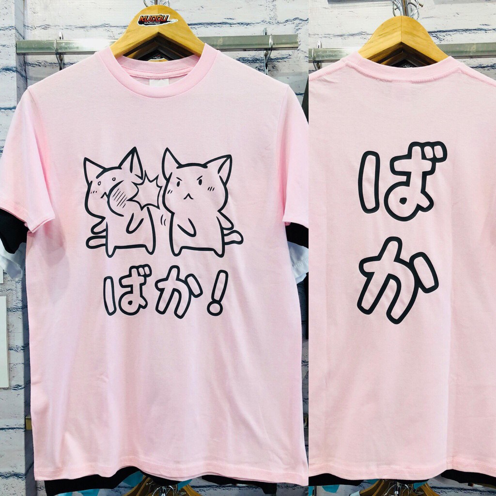 Kaos Anime Kawaii Neko Baka Color Pink