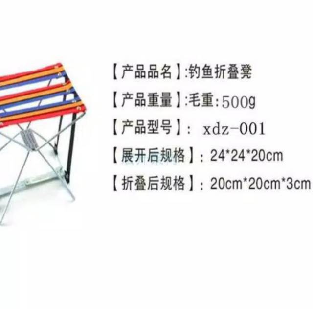 Portable Pocket chair - Kursi Lipat Saku