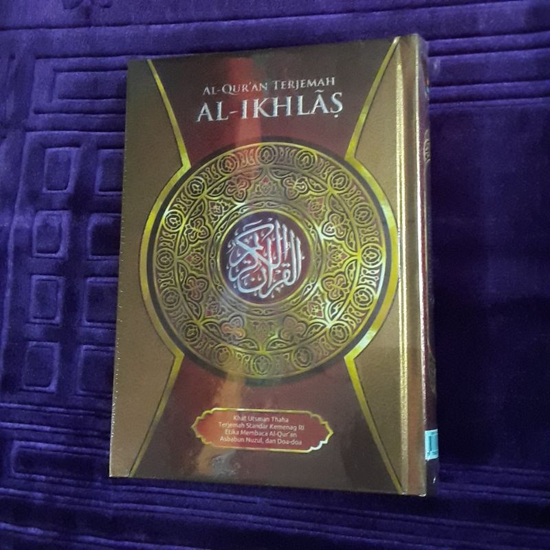 alquran al ikhlas al'quran terjemah al ikhlas al quran terjemahan al ikhlas ukuran 22x14 al ikhlas u