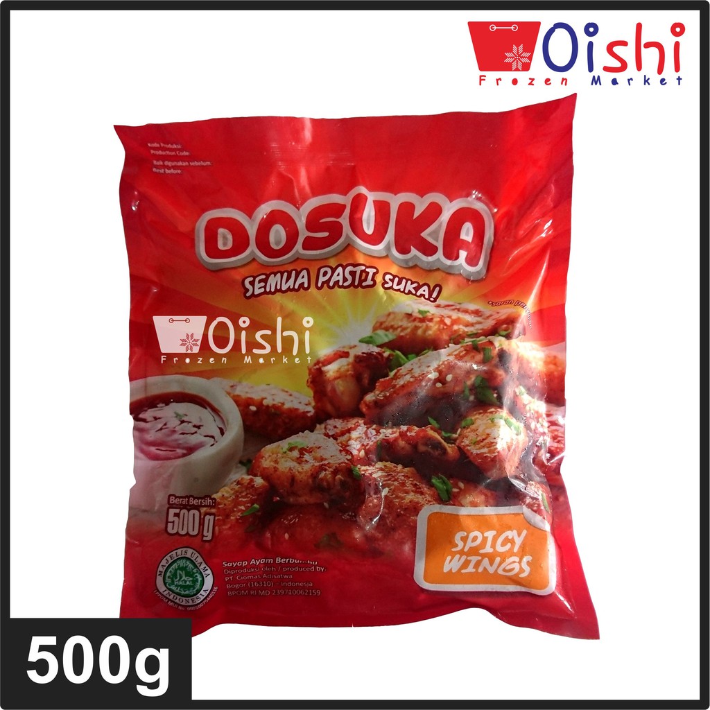 Jual Dosuka Spicy Wings Dan Chick 500g Shopee Indonesia