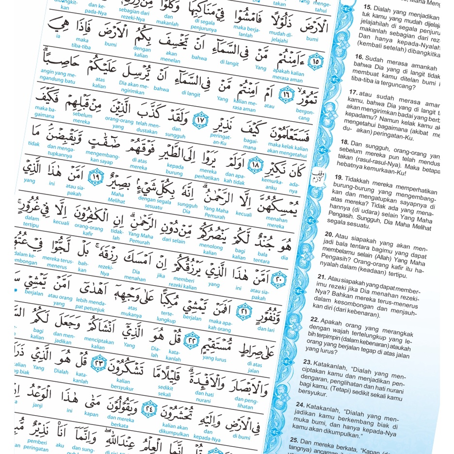 Promo Mushaf Al quran Sleting A5 (15x21) Perkata