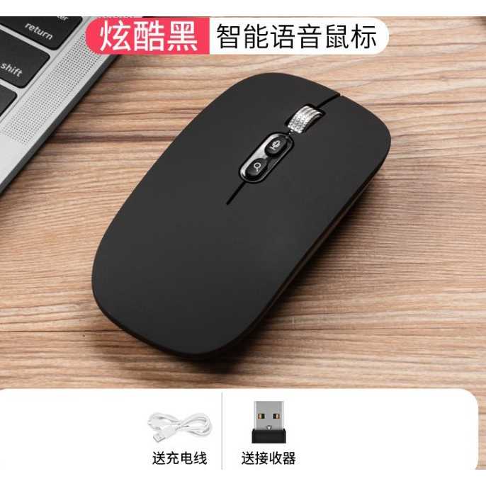 Smart AI Mouse Wireless with Translation Voice Function - M103