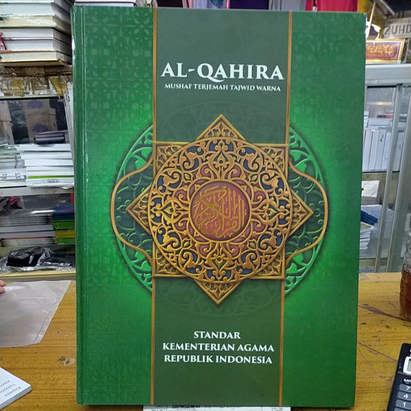 AL-QUR'AN AL-QOHIRA TERJEMAH TAJWID WARNA B4 UKURAN 46x26cm.