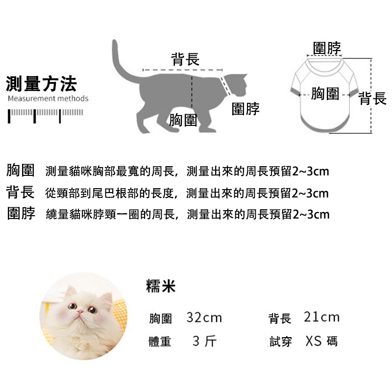 ⭐New Arrival/Daster Arab Renda/Daster Arab/Daster Arab/Daster Arab/Daster Arab⭐Bib Kucing Tiga Warna Pilihan Kucing Musim Semi Musim Panas Dekorasi Pakaian Preppy Kotak-Kotak Pet Clothes