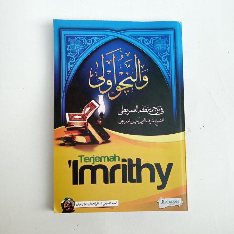 Wan Nahwu Aula - Terjemah Nadhom Imrithi karya santri Langitan