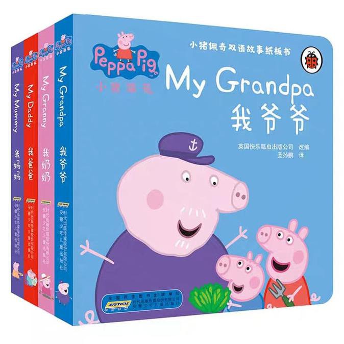

READY BAYAR DITEMPAT Peppa Pig cardboard book 4 buku SPECIAL Kode 1389